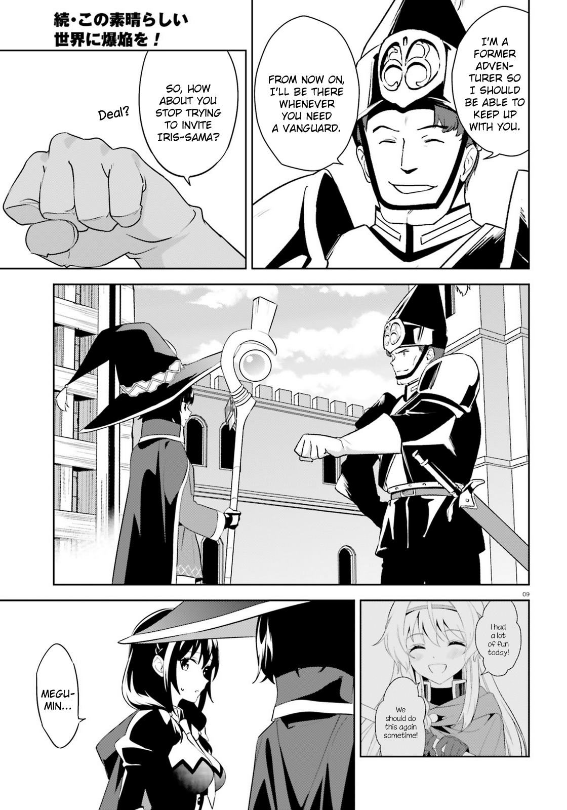 Kono Subarashii Sekai ni Bakuen wo! Chapter 21 9